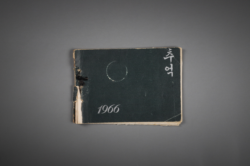 부평동국민학교 졸업앨범 이미지